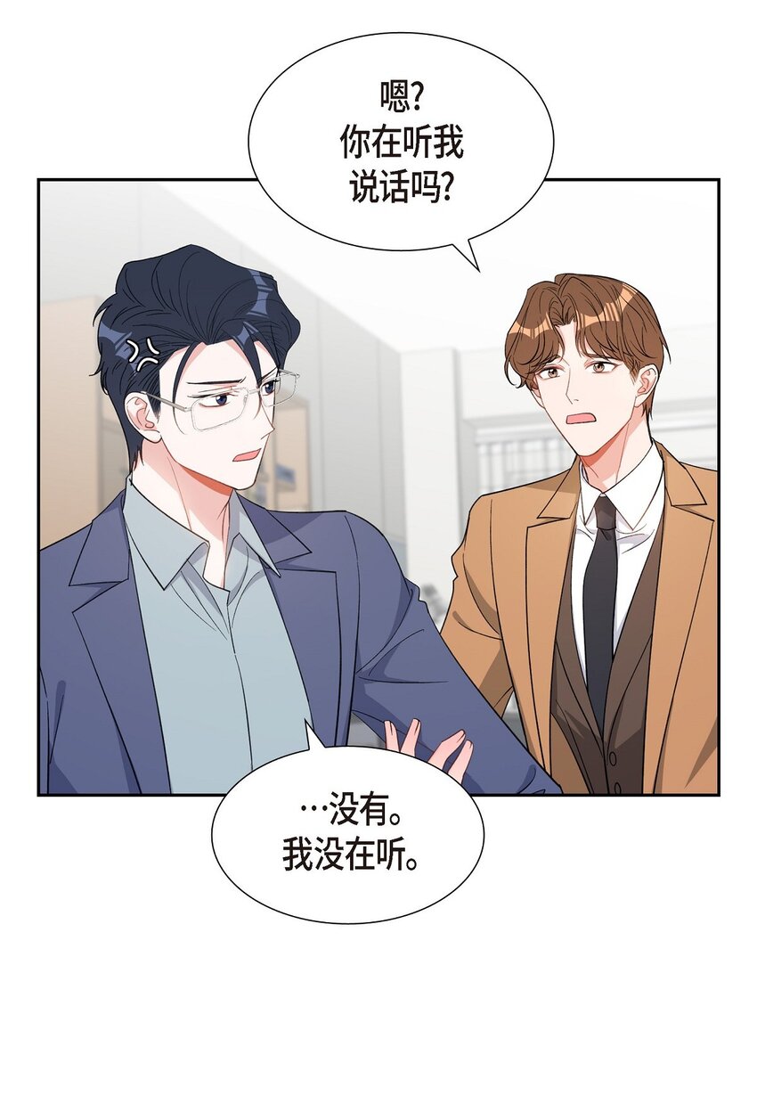 39 别故意转移话题16