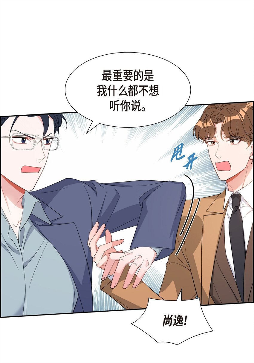 39 别故意转移话题17