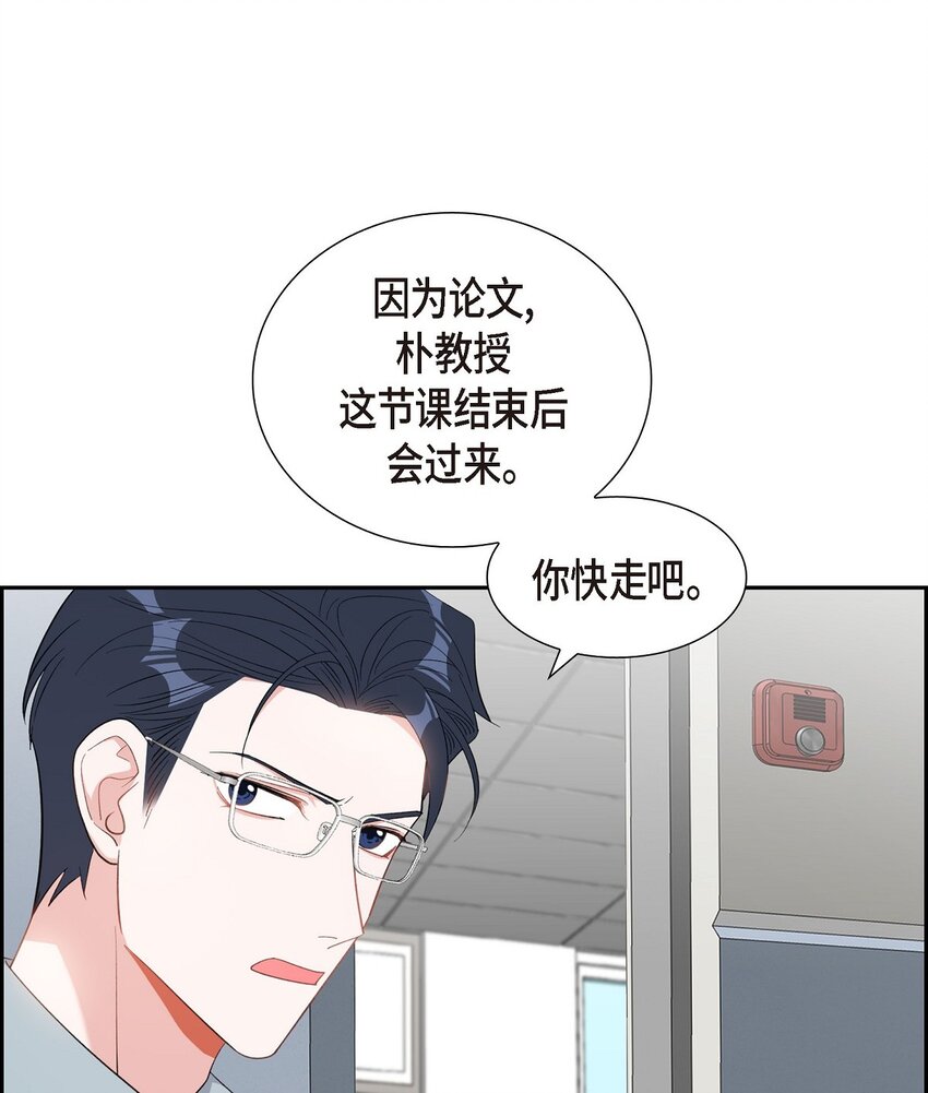 39 别故意转移话题20