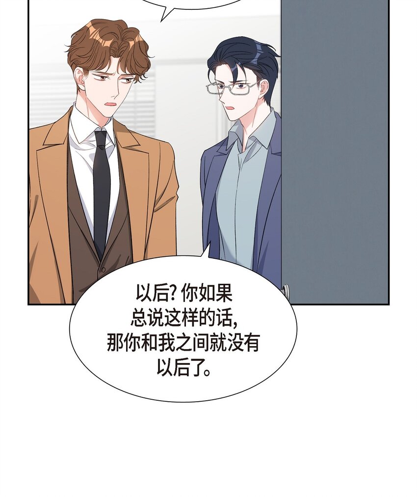 39 别故意转移话题22