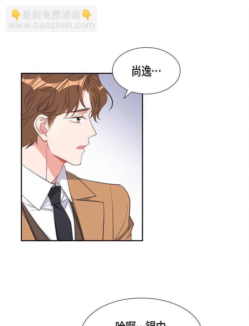 39 别故意转移话题23