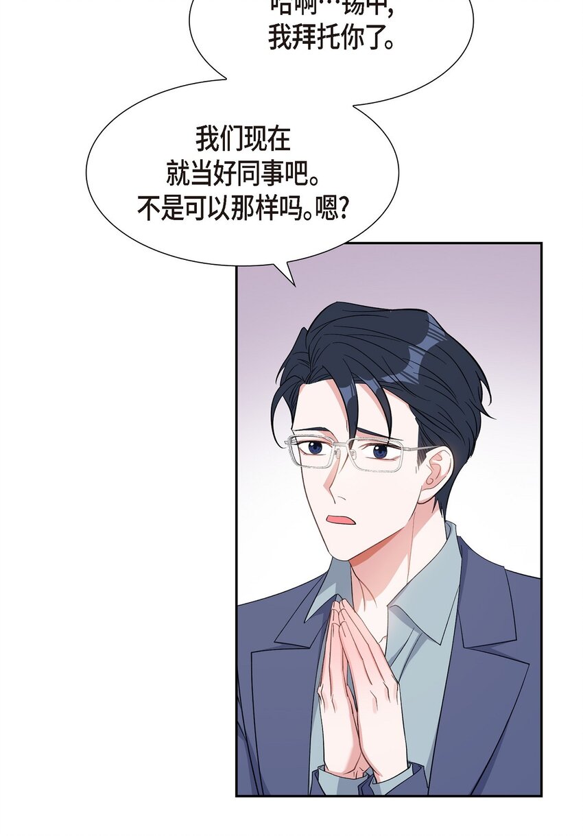 39 别故意转移话题24