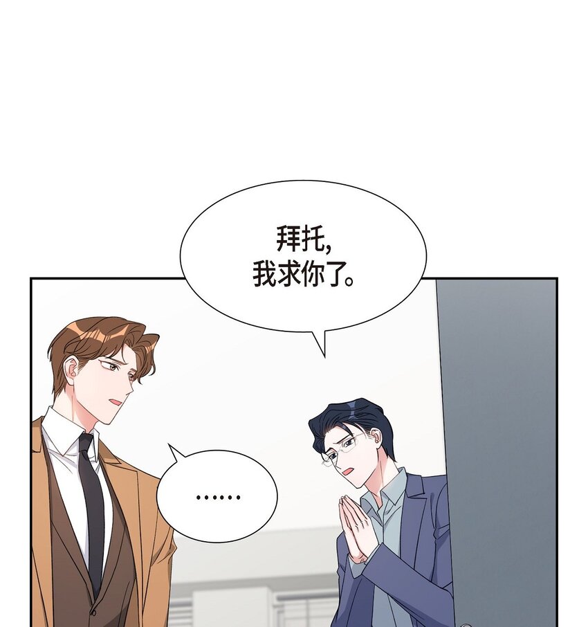 39 别故意转移话题25