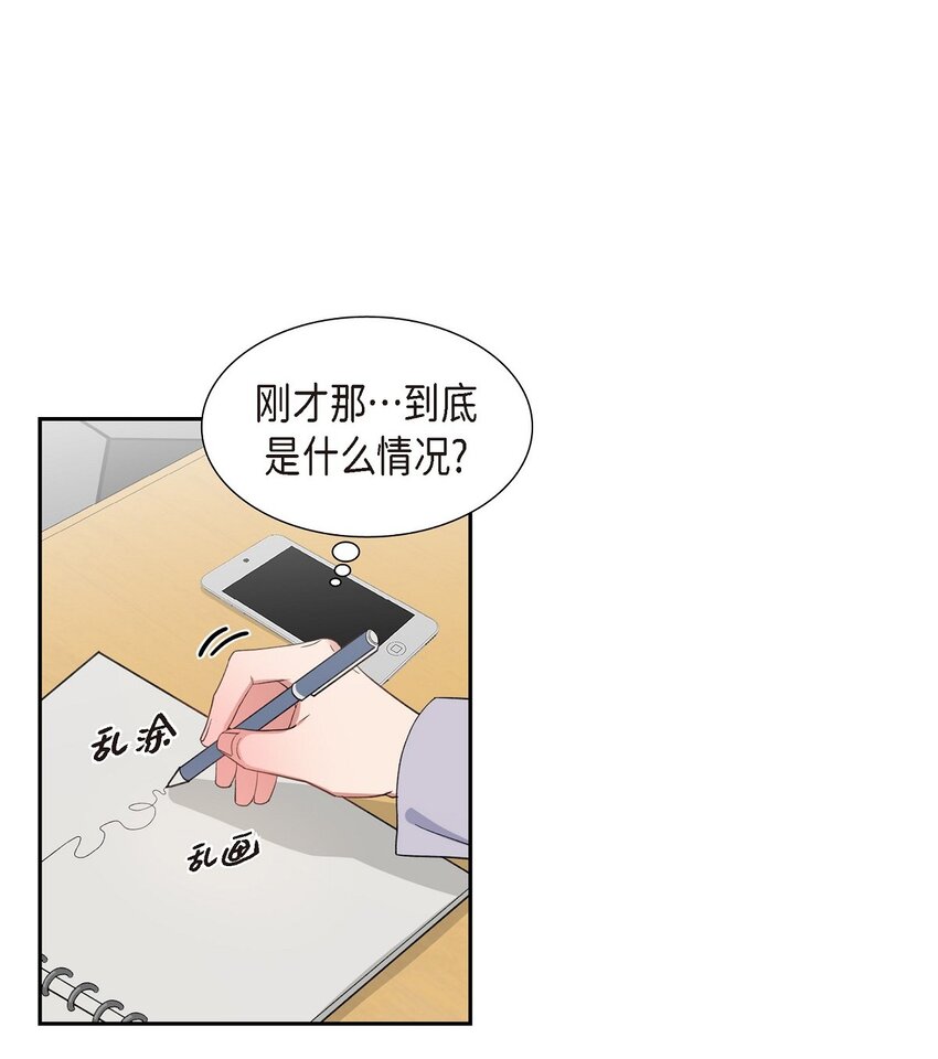 39 别故意转移话题30