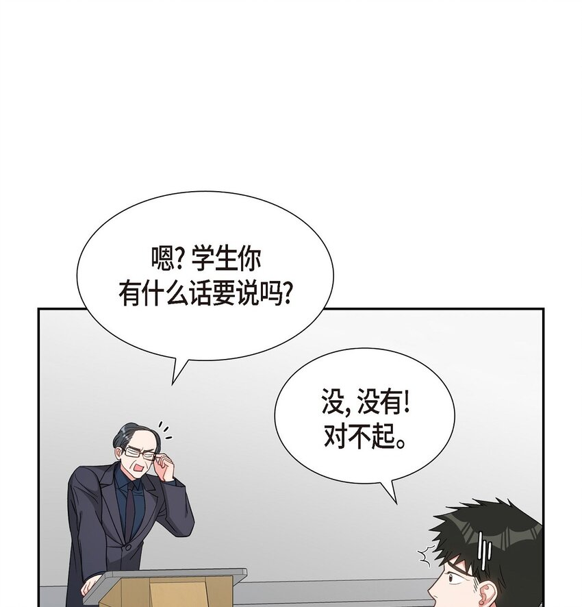 39 别故意转移话题32