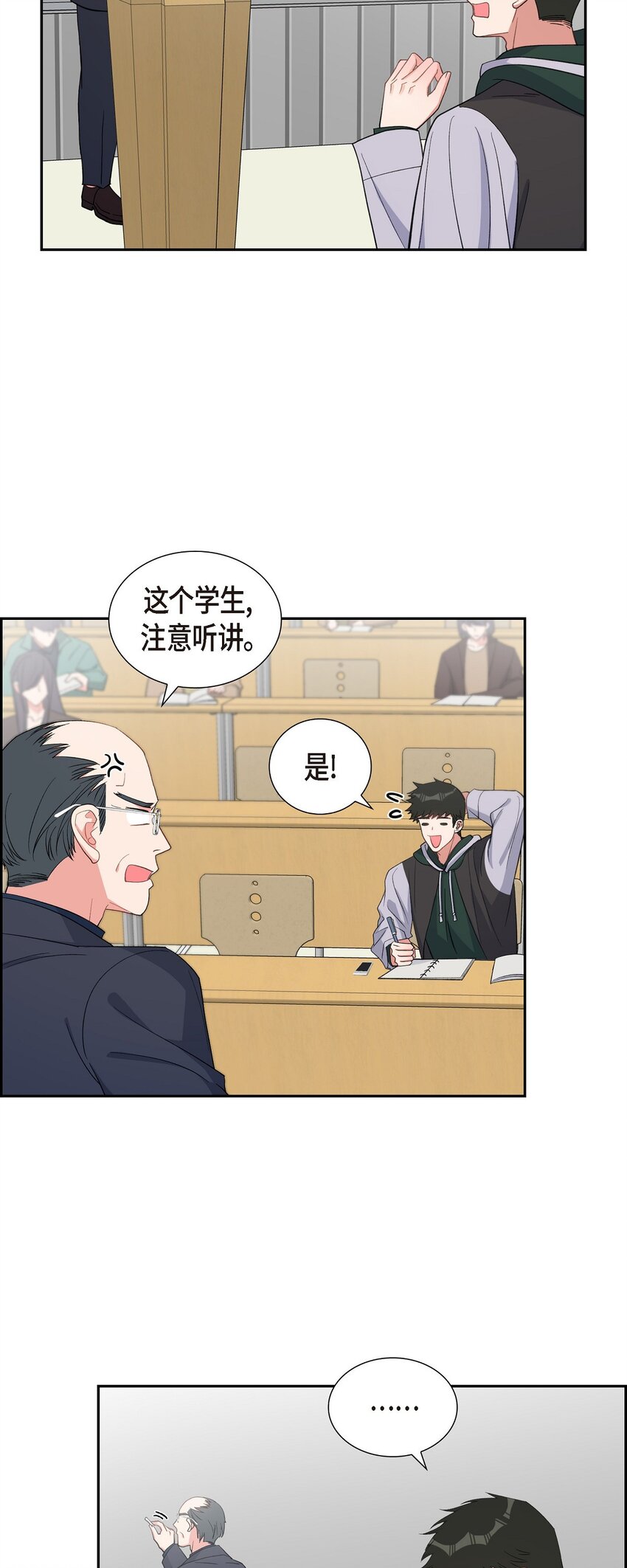 39 别故意转移话题33