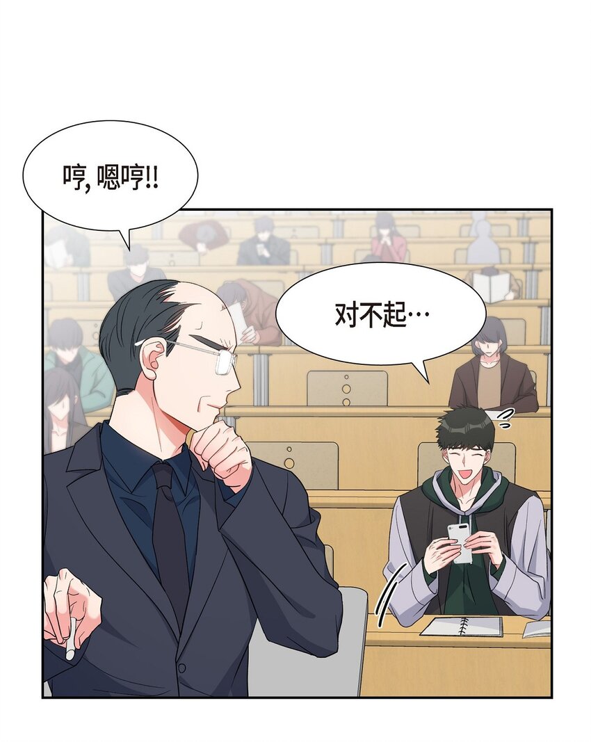 39 别故意转移话题36
