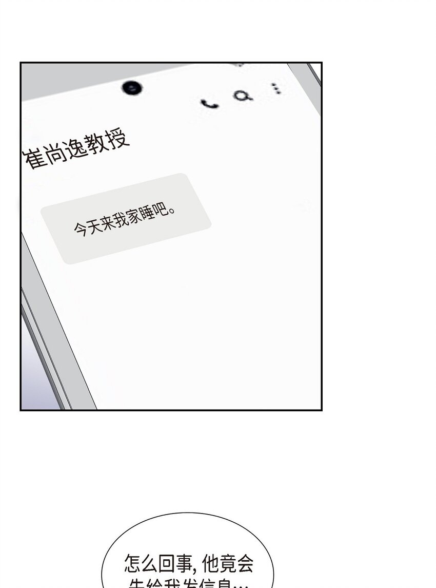 39 别故意转移话题38