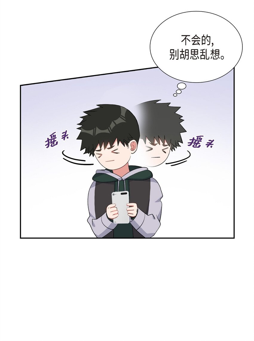 39 别故意转移话题40