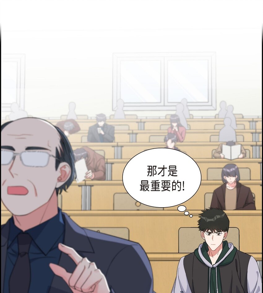 39 别故意转移话题42