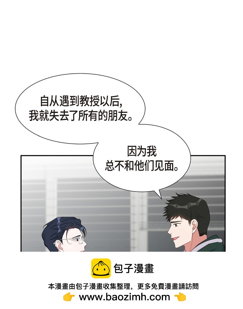 39 别故意转移话题49