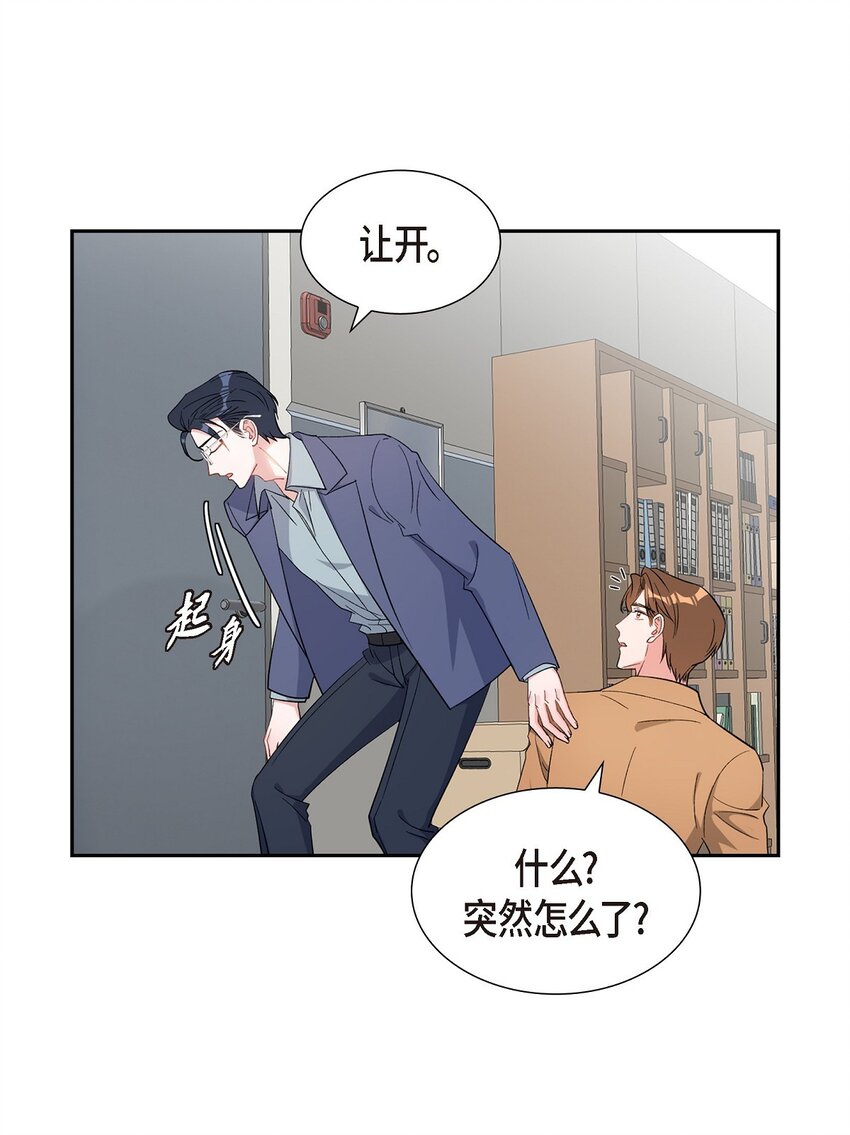 39 别故意转移话题5
