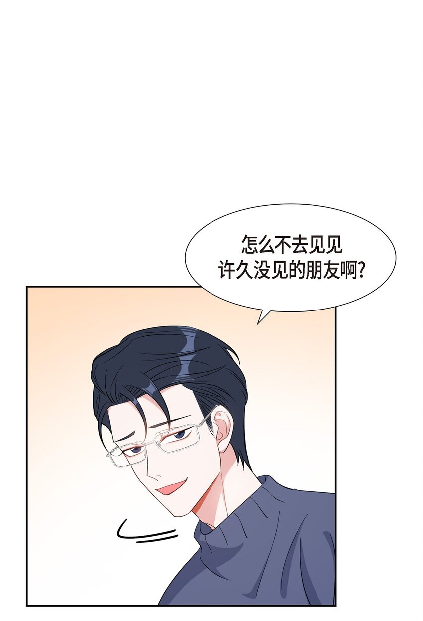 39 别故意转移话题52