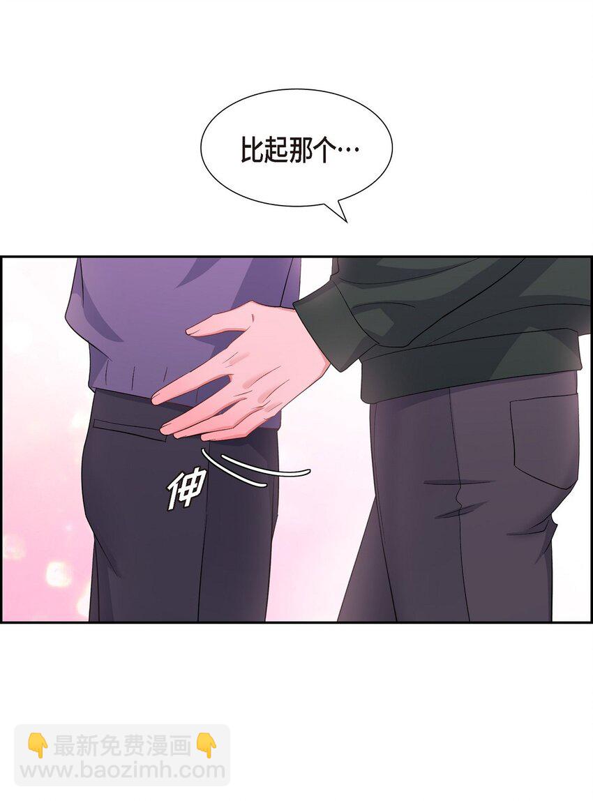 39 别故意转移话题56