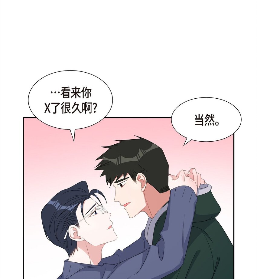 39 别故意转移话题61