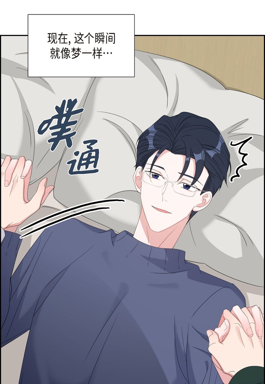 39 别故意转移话题65