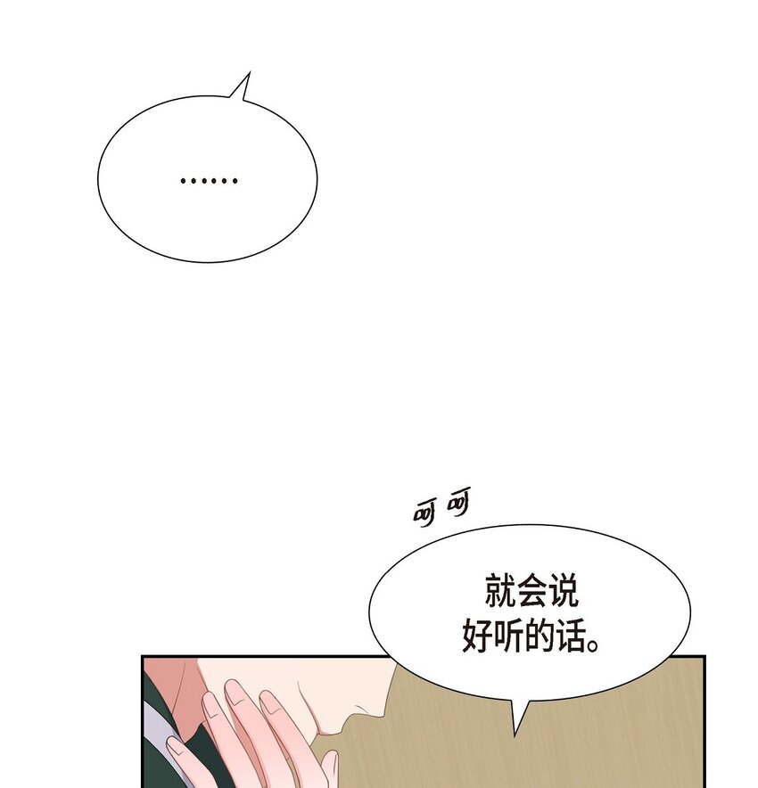 39 别故意转移话题67