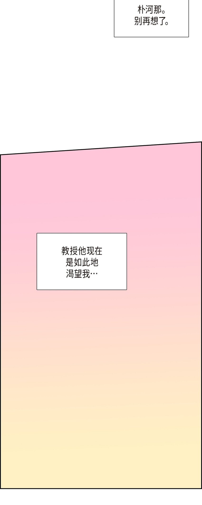 39 别故意转移话题70