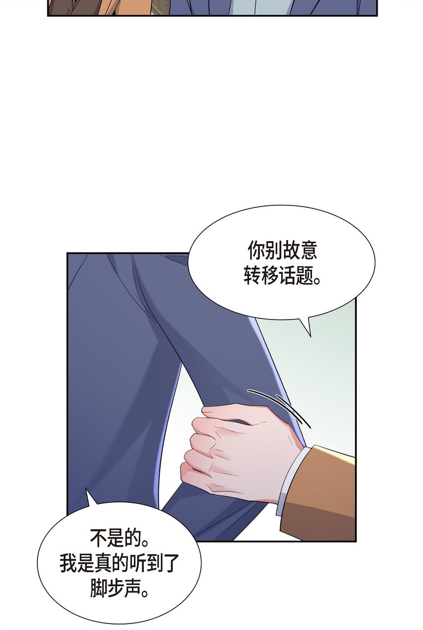39 别故意转移话题9