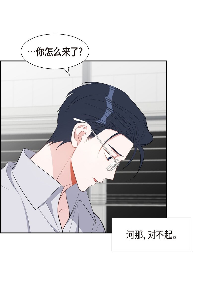46 无法对他狠心到底14
