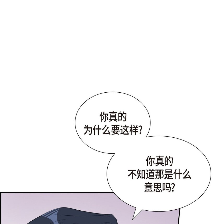 46 无法对他狠心到底16