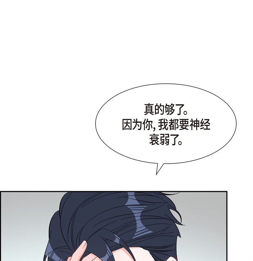 46 无法对他狠心到底20