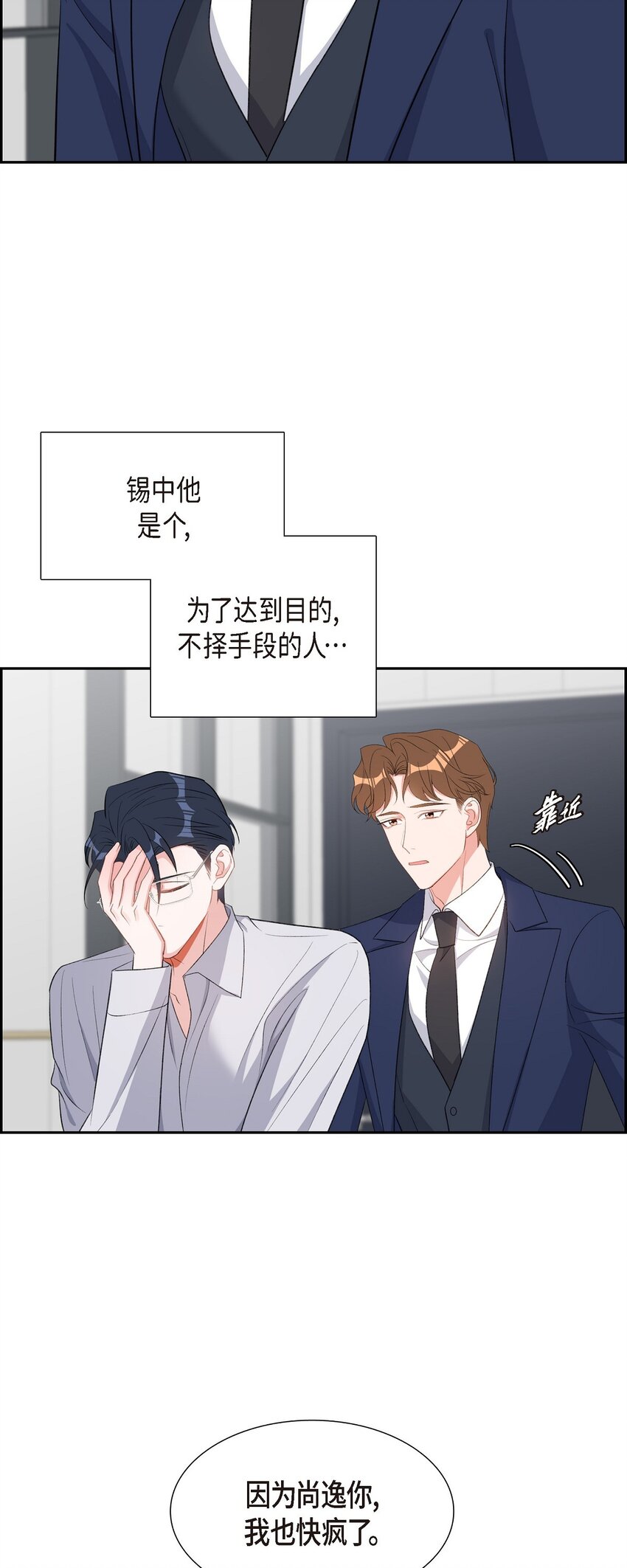 46 无法对他狠心到底22