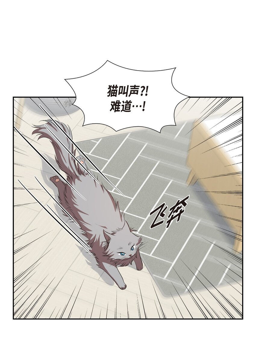 46 无法对他狠心到底25