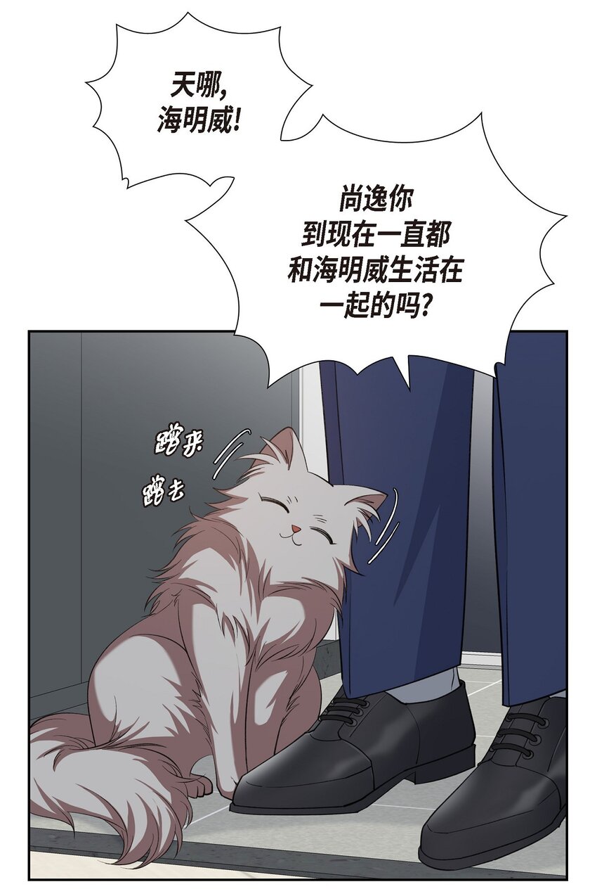 46 无法对他狠心到底28
