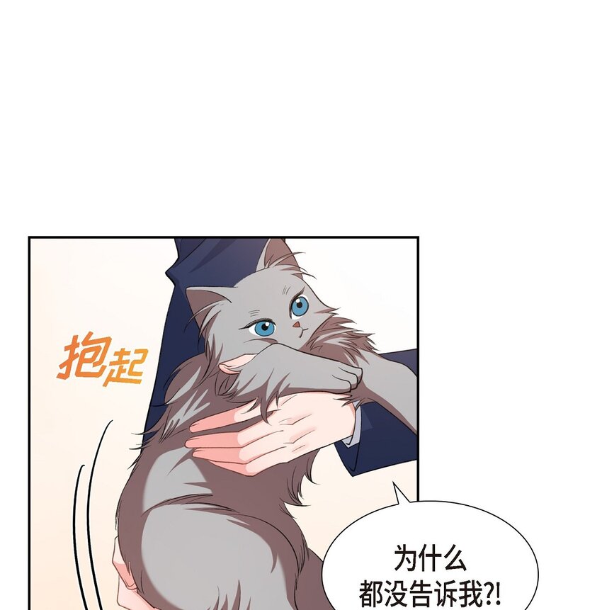 46 无法对他狠心到底29