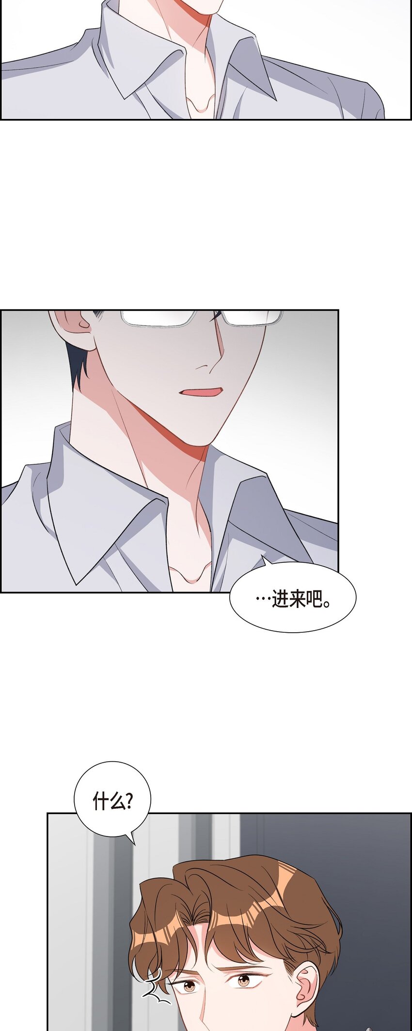 46 无法对他狠心到底33
