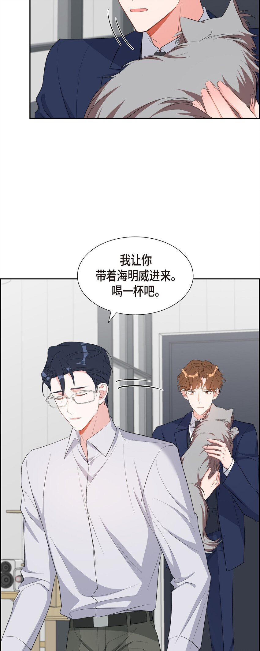 46 无法对他狠心到底34