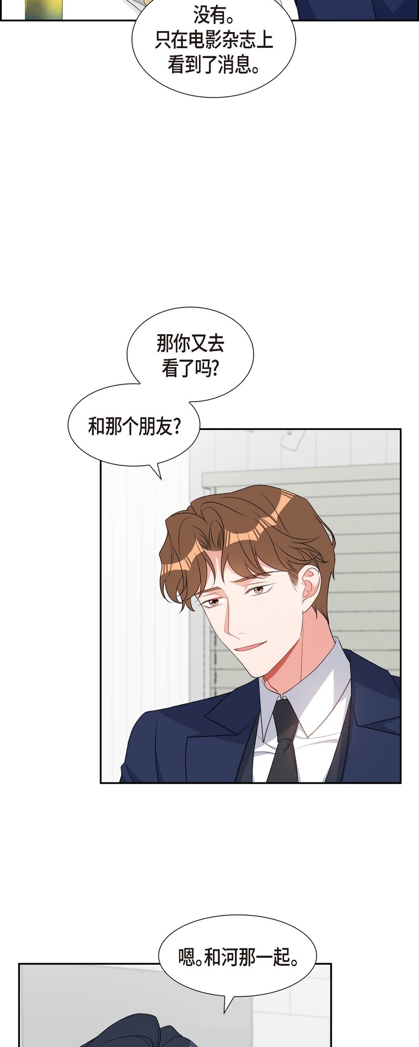 46 无法对他狠心到底39