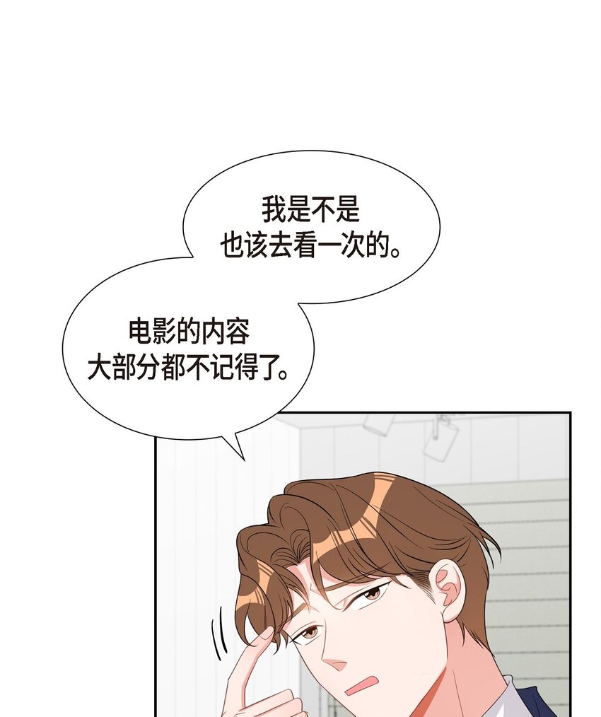 46 无法对他狠心到底43