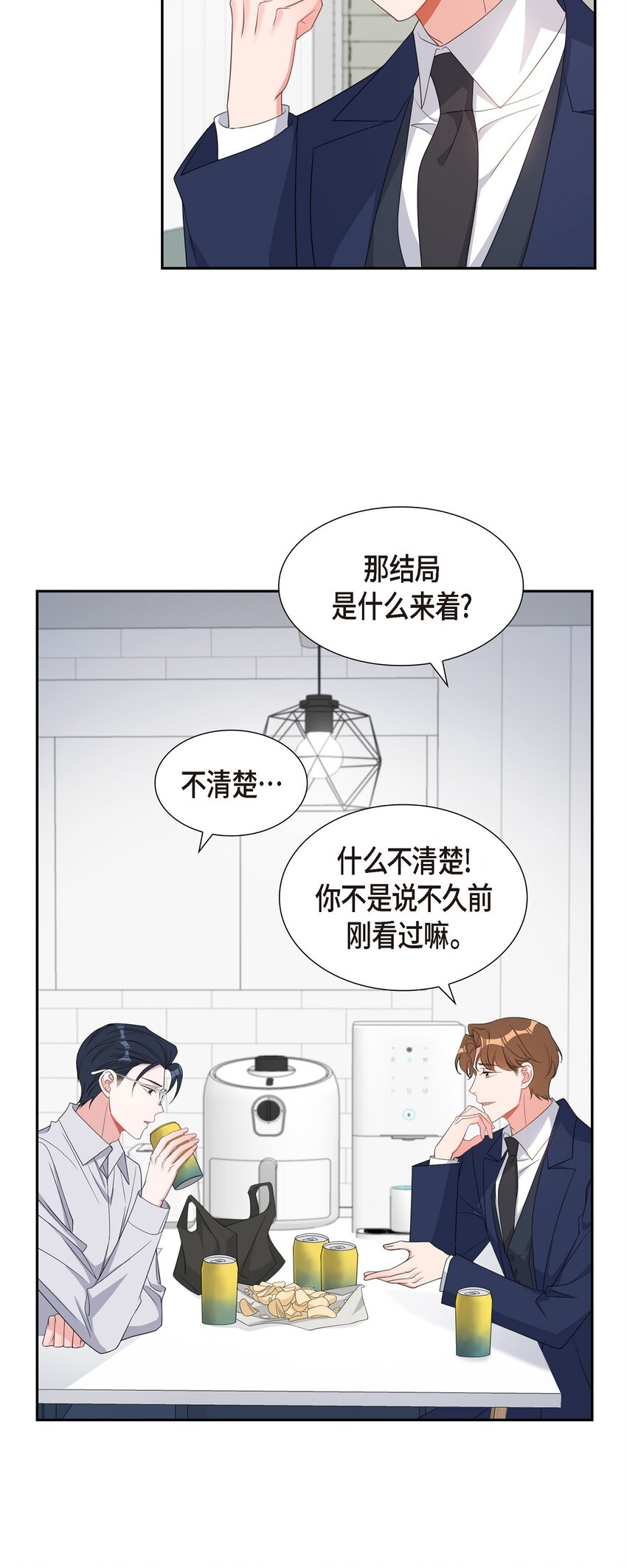 46 无法对他狠心到底44