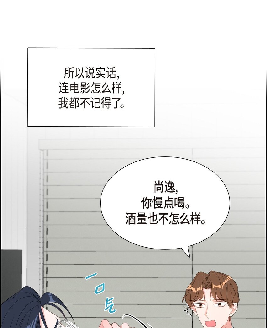 46 无法对他狠心到底46