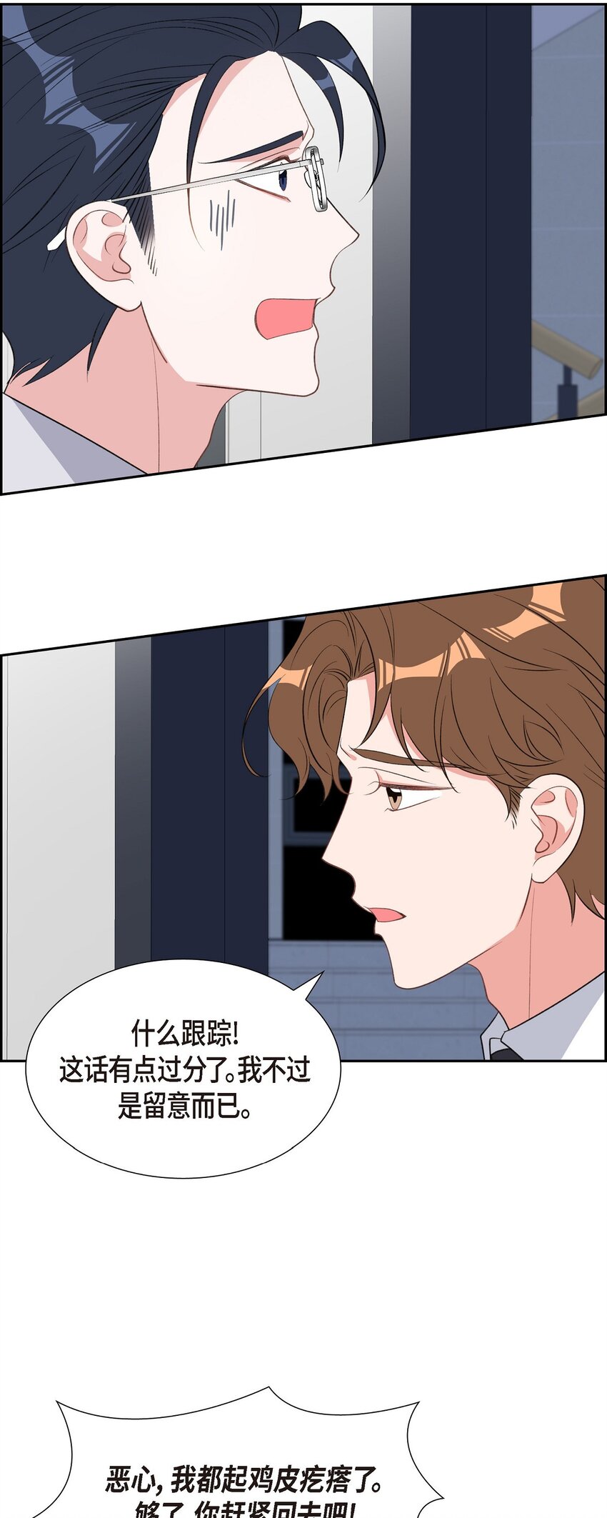 46 无法对他狠心到底5