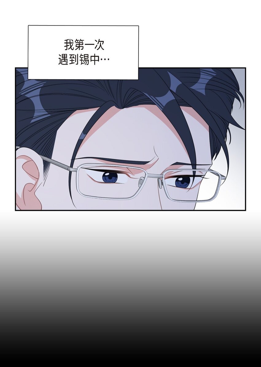 46 无法对他狠心到底52