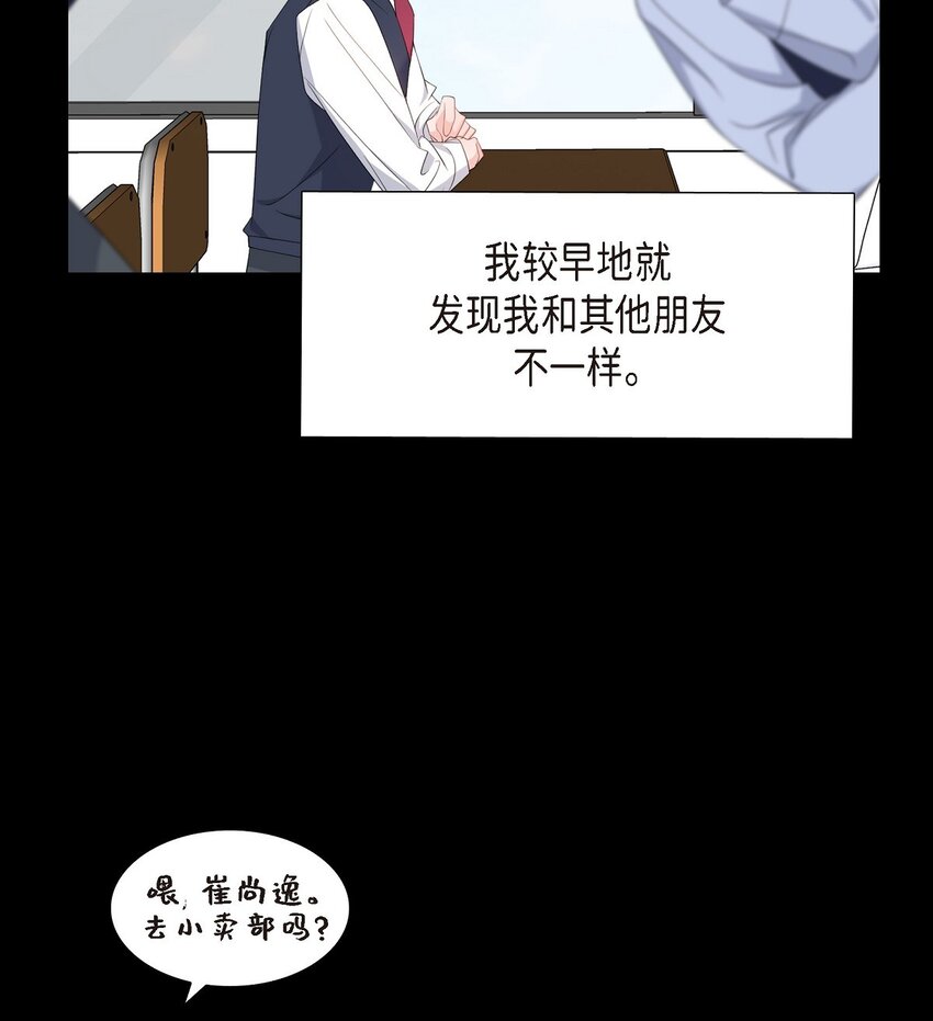 46 无法对他狠心到底55