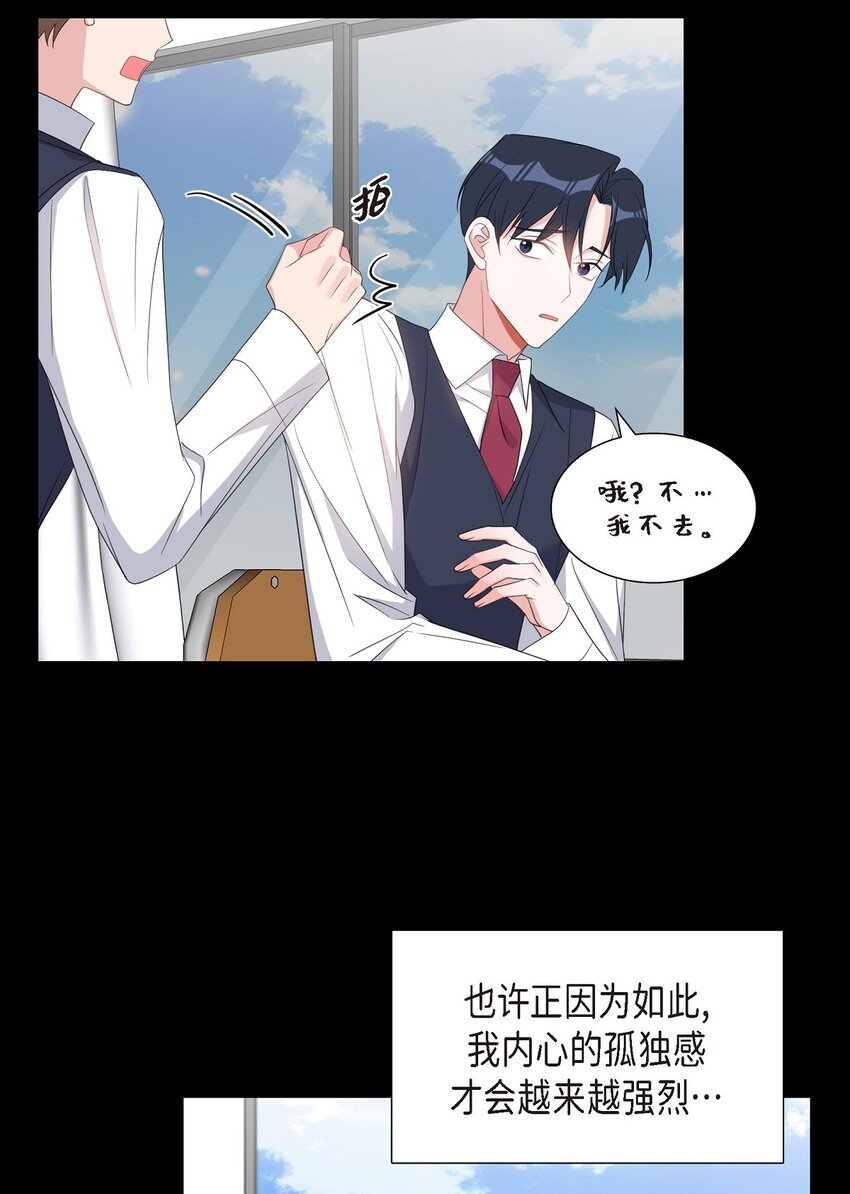 46 无法对他狠心到底56