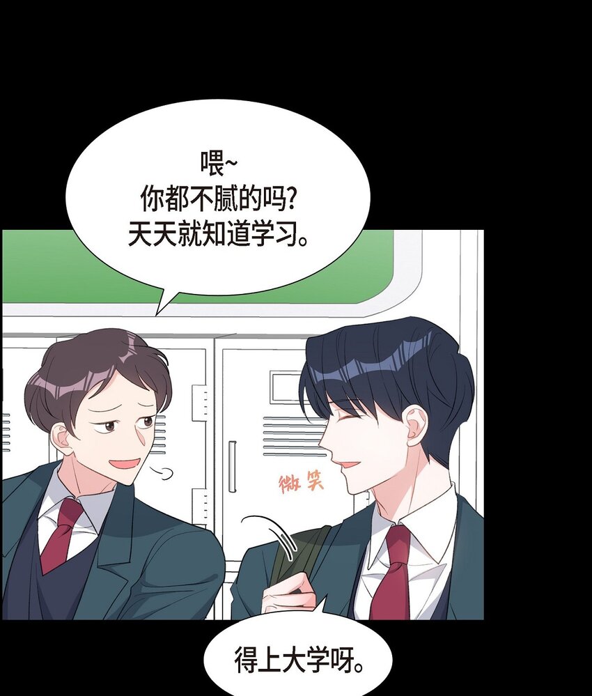 46 无法对他狠心到底64