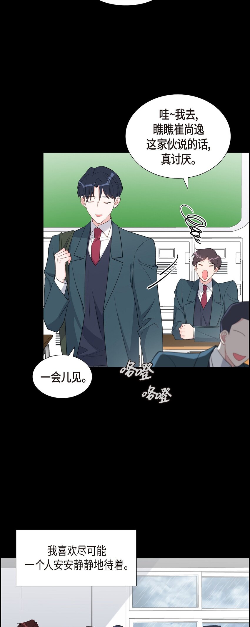 46 无法对他狠心到底65
