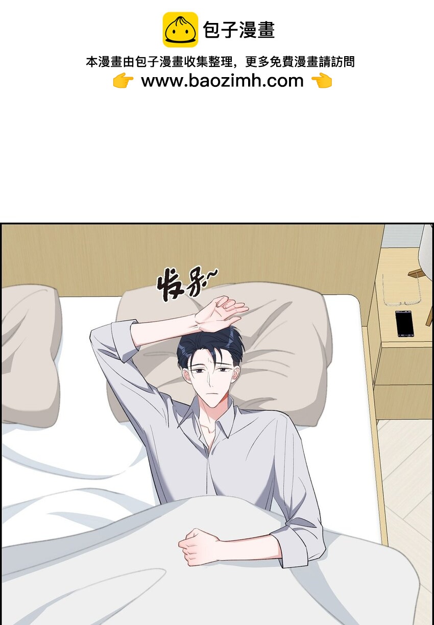 49 你不必费尽心思推开我1