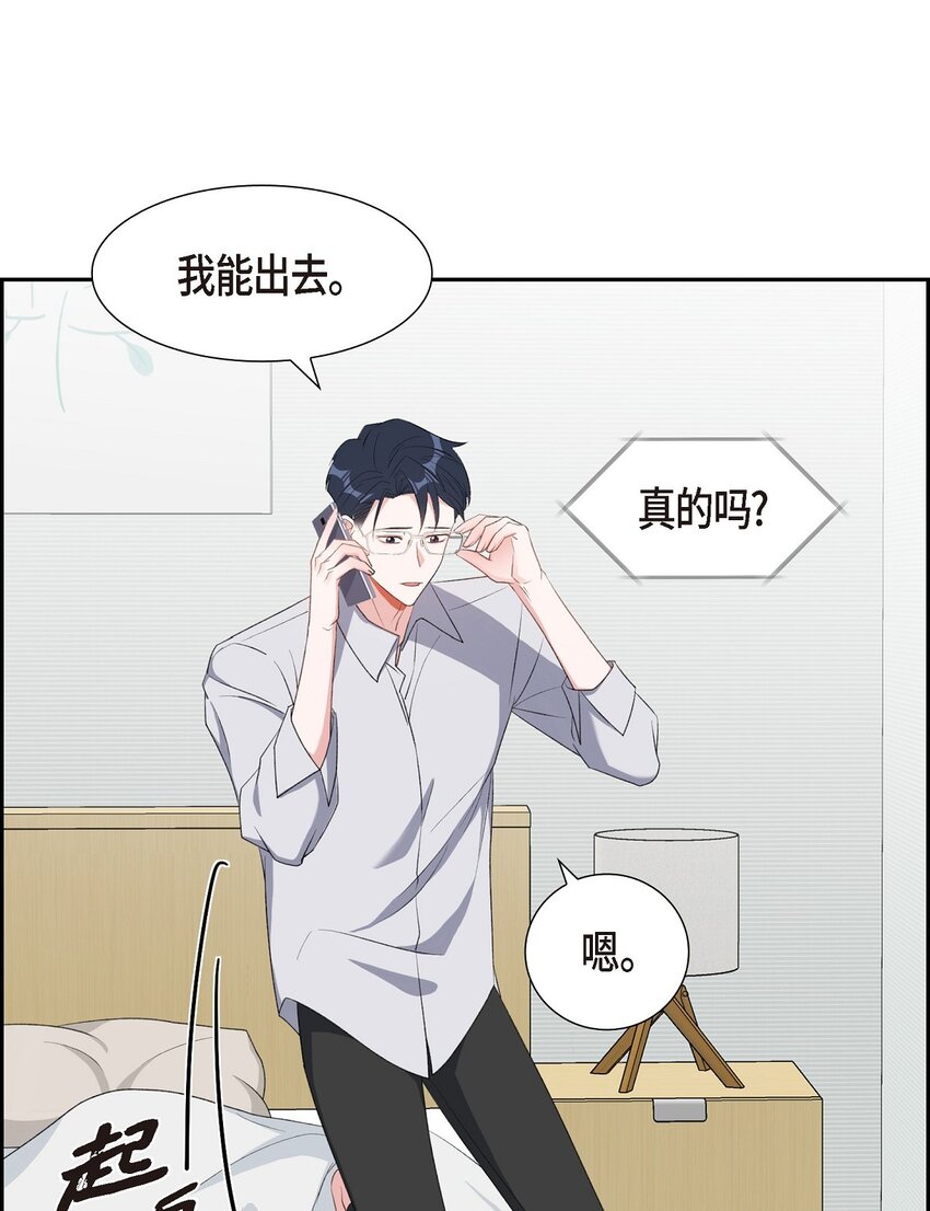 49 你不必费尽心思推开我12