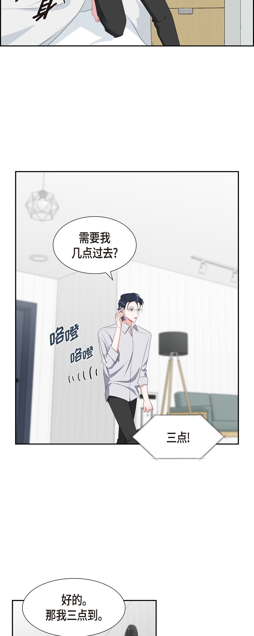 49 你不必费尽心思推开我13