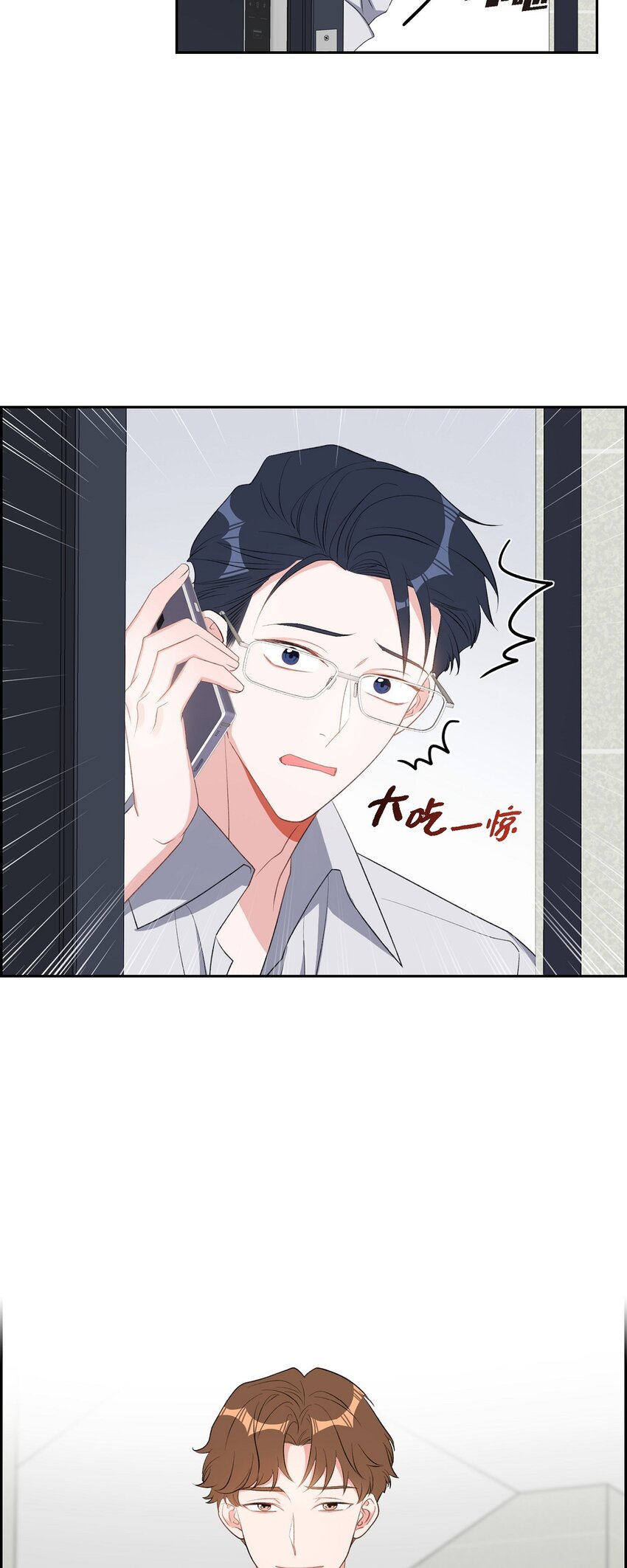 49 你不必费尽心思推开我18