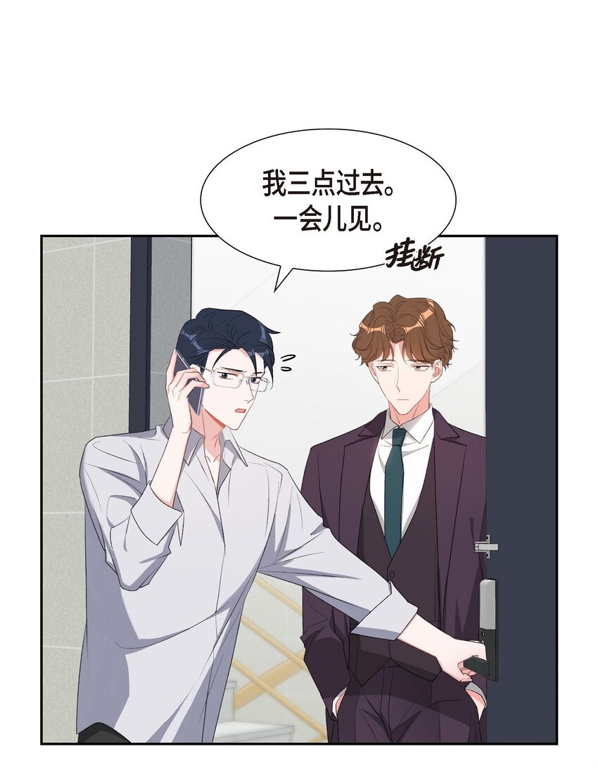 49 你不必费尽心思推开我22