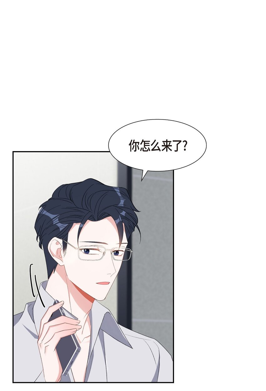 49 你不必费尽心思推开我23