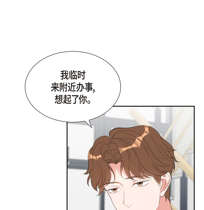 49 你不必费尽心思推开我24