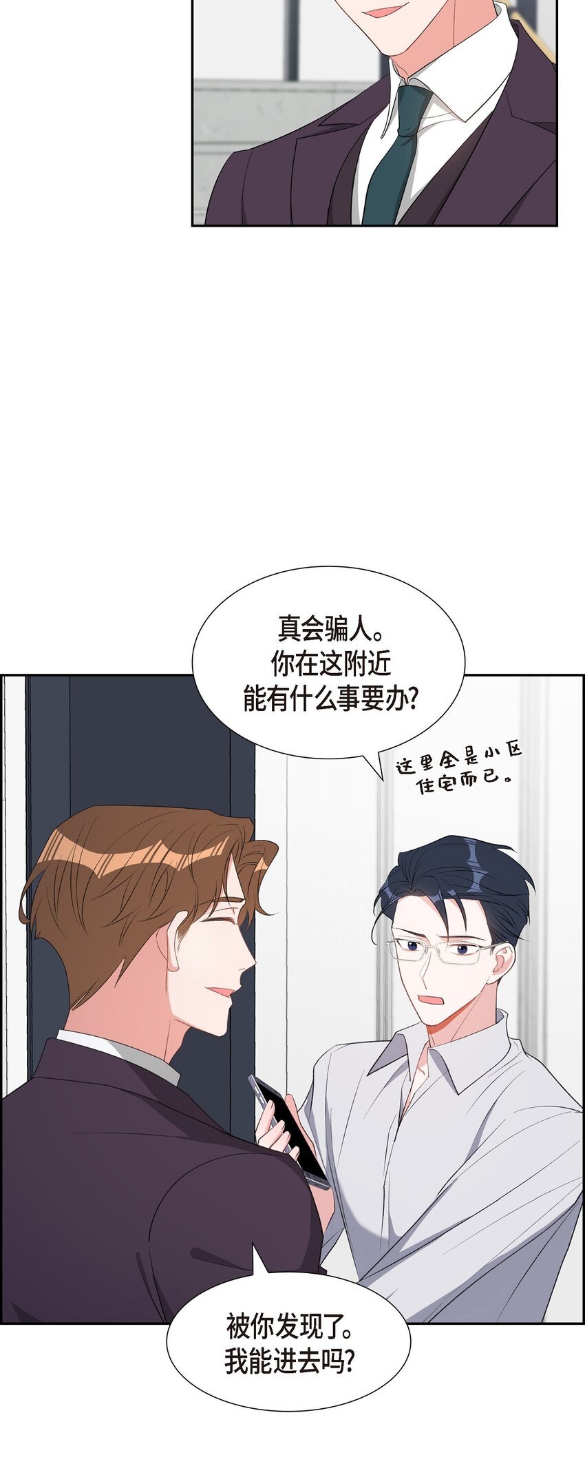 49 你不必费尽心思推开我25